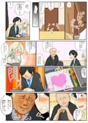 Post 6141197