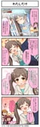 Post 12141746