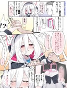 Post 11022100