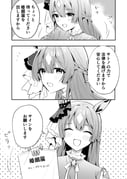 Post 12210483