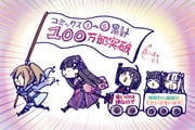 Post 4902735