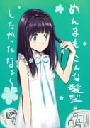Post 10512923