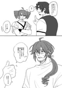 Post 11642105