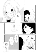 Post 2077689