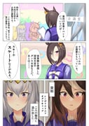 Post 5650273