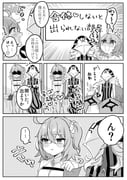 Post 6700291