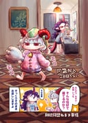 Post 6972054