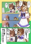 Post 12284356