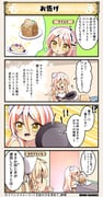 Post 3577595