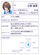 Post 12120274
