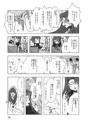 Post 8804096