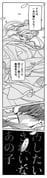 Post 8973963