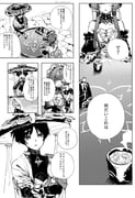 Post 12307569