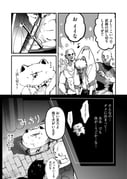 Post 11206480