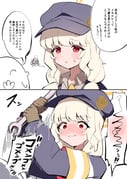 Post 12259959