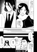 Post 12082745