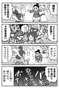 Post 7993792