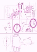 Post 11467581