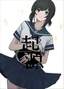 Post 5894190