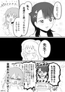 Post 11088381