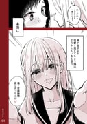 Post 11204586