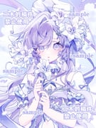 Post 10861217