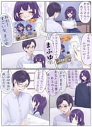 Post 8270240