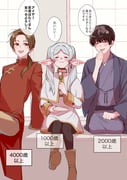 Post 11104377