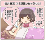 Post 10032575