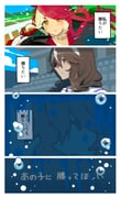 Post 12207903