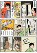 Post 3951977