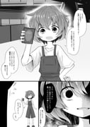Post 11345878
