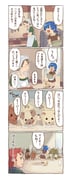 Post 5485751