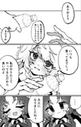 Post 12239186