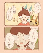 Post 2157215