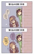 Post 1256124