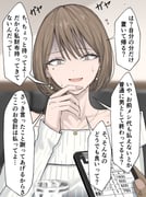 Post 12176091