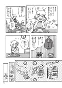 Post 12119893