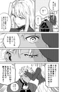Post 11619703