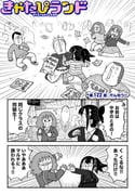 Post 11495981