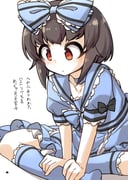 Post 11054268