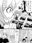 Post 11883911