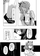 Post 12235942