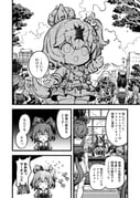 Post 9819661