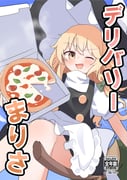 Post 12306703