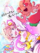 Post 12191842