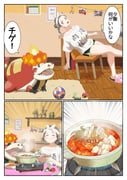 Post 11193506