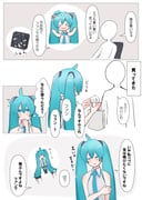 Post 6497559