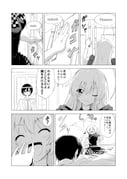 Post 12021081