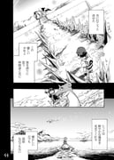 Post 3619040